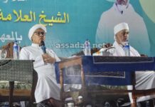 Dauroh Ilmiyah Bersama Syaikh Muhammad Amin Asy-Syinqithi di Ponpes Assadad