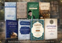 Partisipasi Karya Syaikh Thaifur Ali Wafa di Cairo International Book Fair 2026